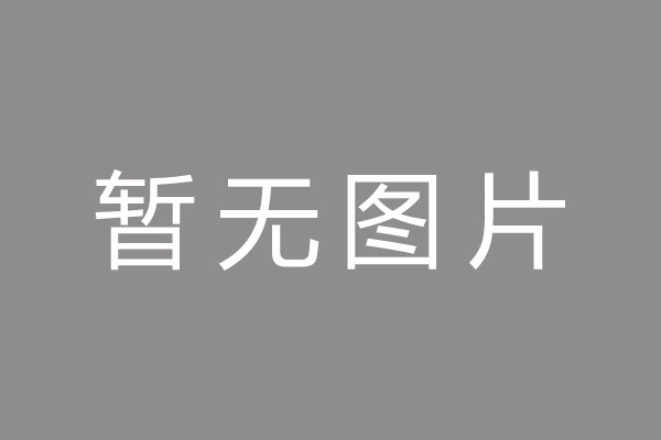 晋安区车位贷款和房贷利率 车位贷款对比房贷